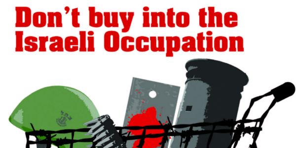 dont-buy-into-the-Israeli-occupation-2-feature